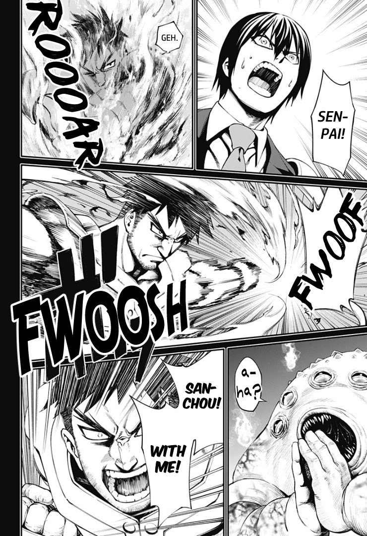Suginami, Public Servant and Eliminator - The People on Dungeon Duty Chapter 24 page 4 - Chapter 24: Party
