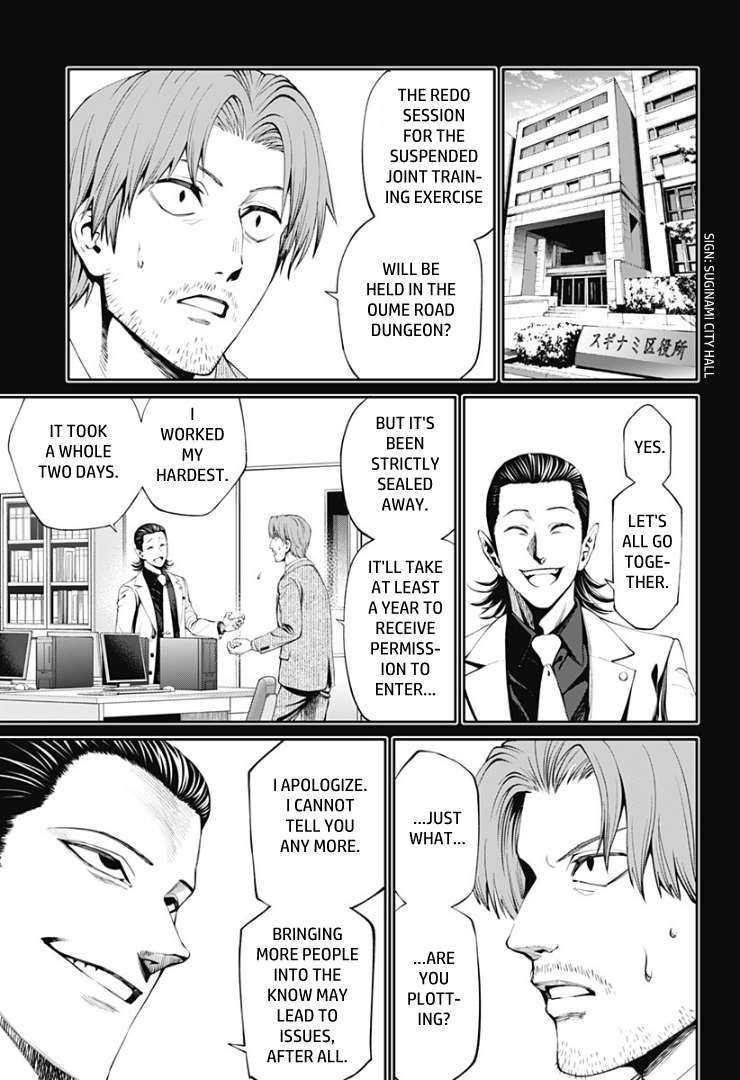Suginami, Public Servant and Eliminator - The People on Dungeon Duty Chapter 25 page 1 - Chapter 25: Each of Their Feelings