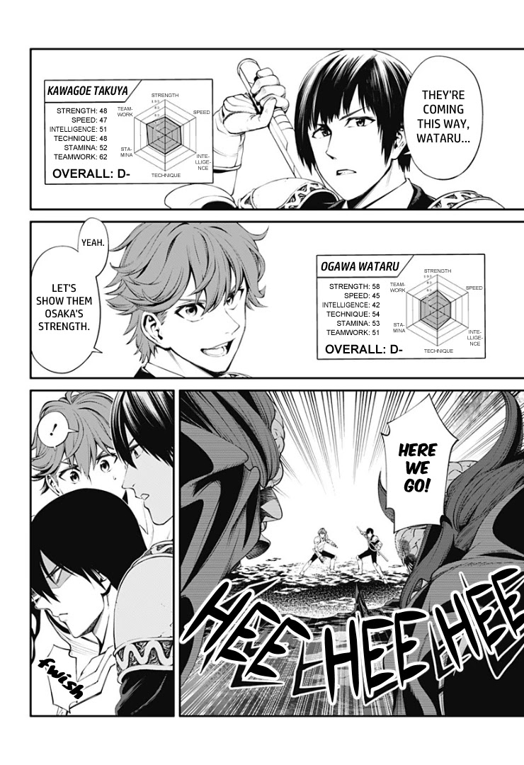 Suginami, Public Servant and Eliminator - The People on Dungeon Duty Chapter 25 page 10 - Chapter 25: Each of Their Feelings