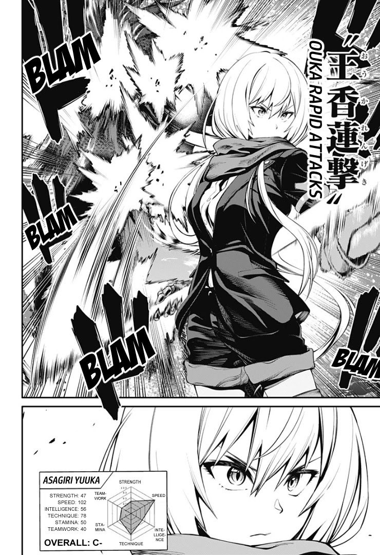 Suginami, Public Servant and Eliminator - The People on Dungeon Duty Chapter 25 page 14 - Chapter 25: Each of Their Feelings