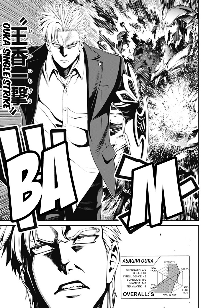 Suginami, Public Servant and Eliminator - The People on Dungeon Duty Chapter 25 page 15 - Chapter 25: Each of Their Feelings