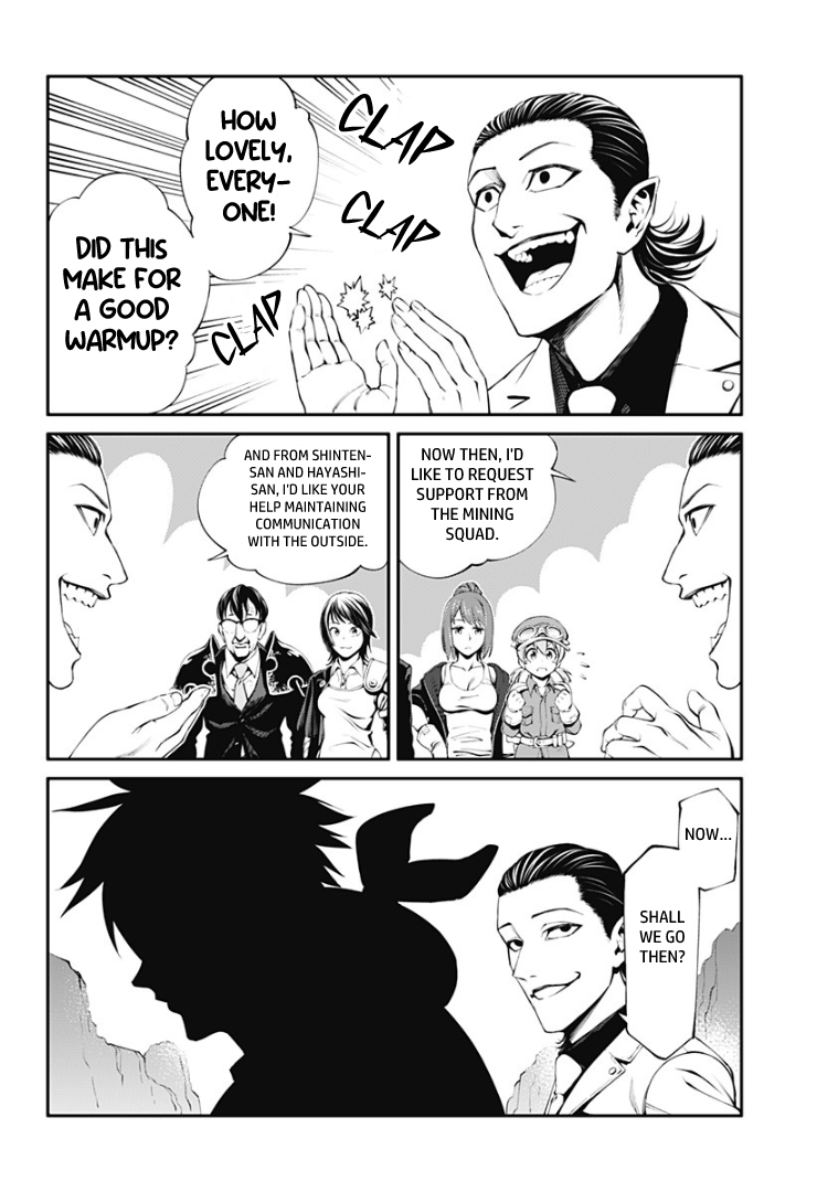 Suginami, Public Servant and Eliminator - The People on Dungeon Duty Chapter 25 page 16 - Chapter 25: Each of Their Feelings