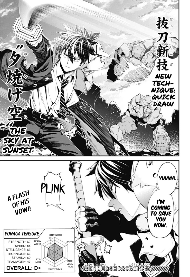 Suginami, Public Servant and Eliminator - The People on Dungeon Duty Chapter 25 page 21 - Chapter 25: Each of Their Feelings