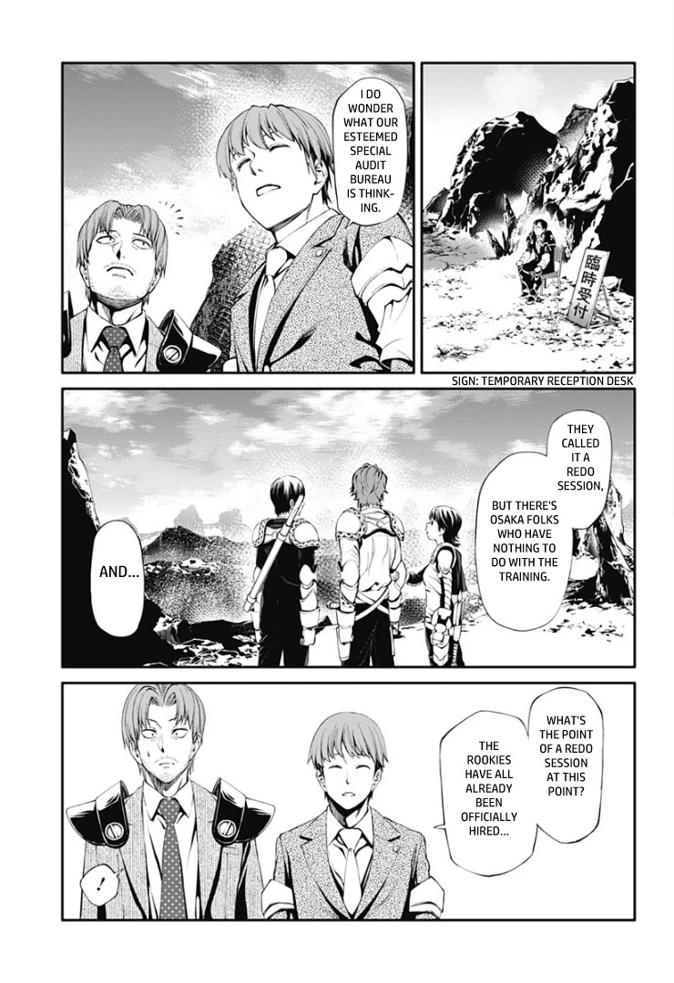 Suginami, Public Servant and Eliminator - The People on Dungeon Duty Chapter 25 page 3 - Chapter 25: Each of Their Feelings