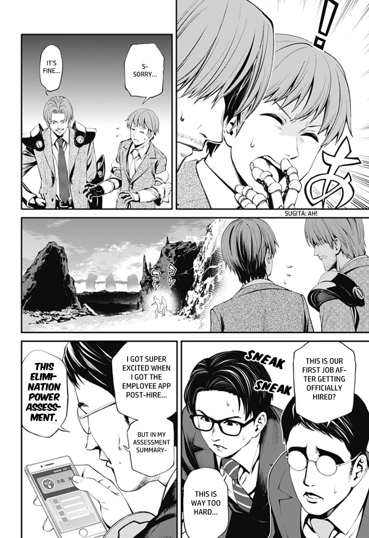 Suginami, Public Servant and Eliminator - The People on Dungeon Duty Chapter 25 page 4 - Chapter 25: Each of Their Feelings