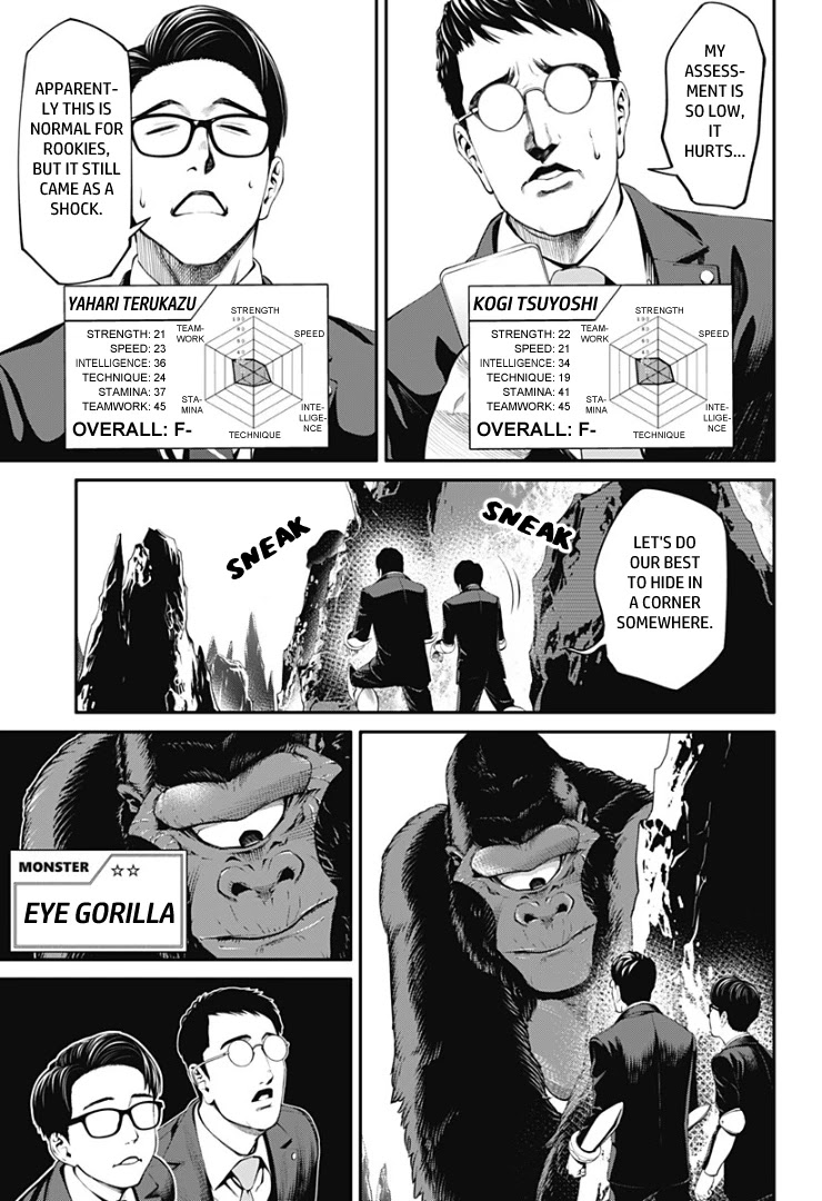 Suginami, Public Servant and Eliminator - The People on Dungeon Duty Chapter 25 page 5 - Chapter 25: Each of Their Feelings