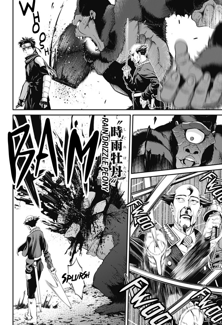 Suginami, Public Servant and Eliminator - The People on Dungeon Duty Chapter 25 page 8 - Chapter 25: Each of Their Feelings