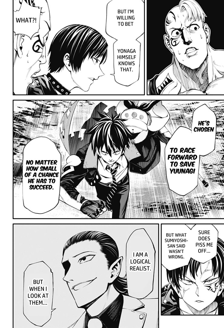 Suginami, Public Servant and Eliminator - The People on Dungeon Duty Chapter 26 page 12 - Chapter 26: Taiyou
