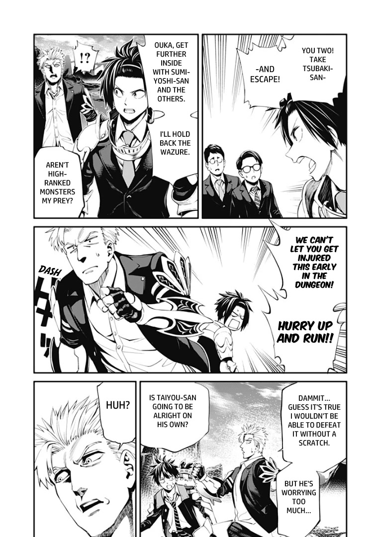 Suginami, Public Servant and Eliminator - The People on Dungeon Duty Chapter 26 page 19 - Chapter 26: Taiyou