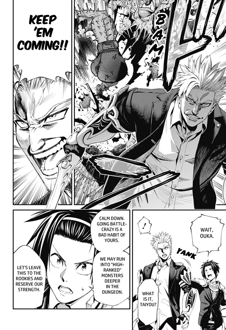 Suginami, Public Servant and Eliminator - The People on Dungeon Duty Chapter 26 page 2 - Chapter 26: Taiyou