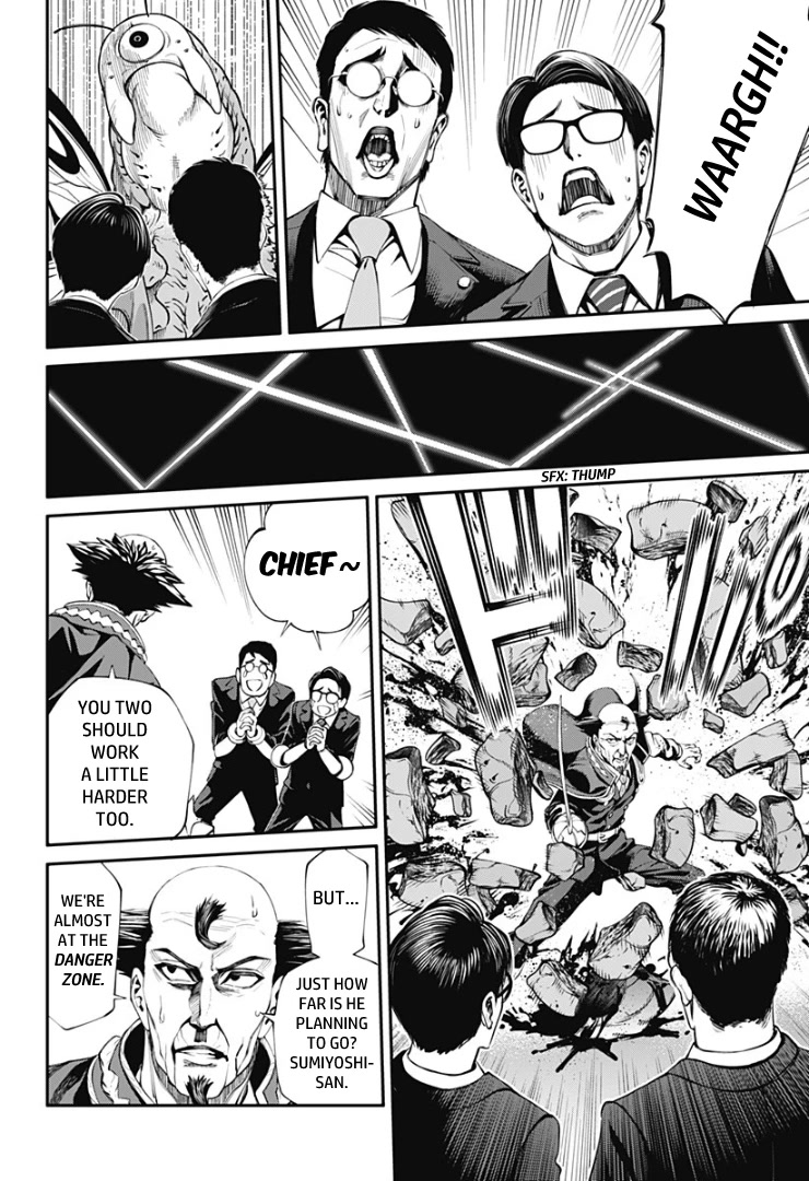 Suginami, Public Servant and Eliminator - The People on Dungeon Duty Chapter 26 page 8 - Chapter 26: Taiyou