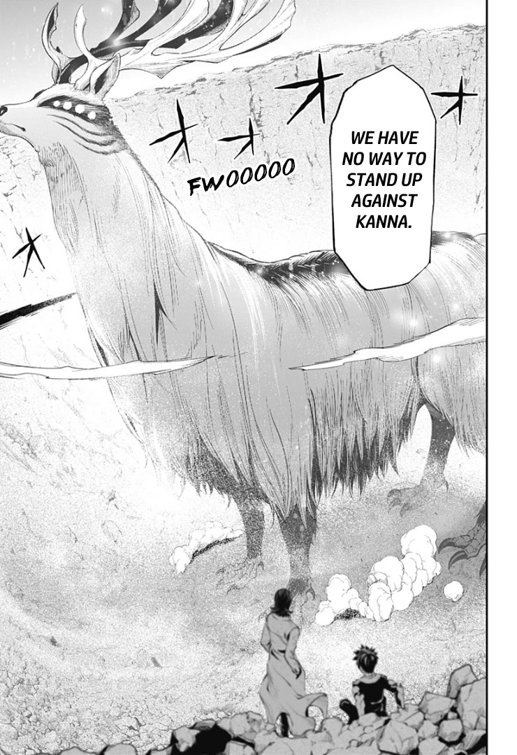 Suginami, Public Servant and Eliminator - The People on Dungeon Duty Chapter 28 page 11 - Chapter 28: The King vs. The God