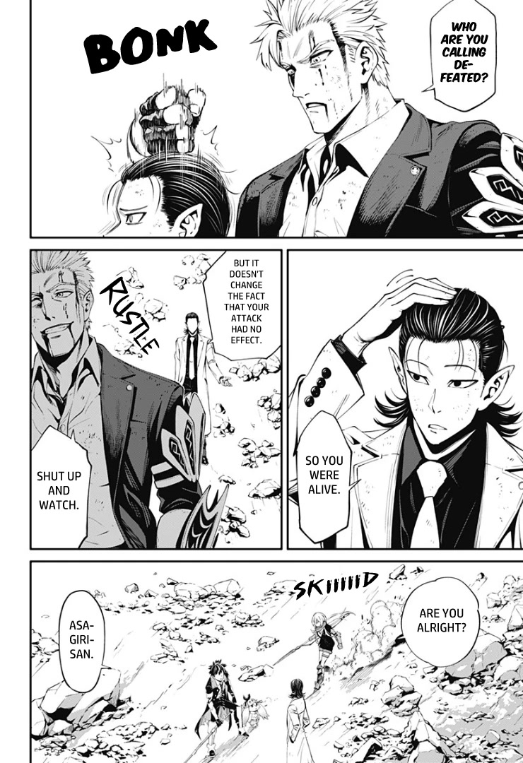 Suginami, Public Servant and Eliminator - The People on Dungeon Duty Chapter 28 page 12 - Chapter 28: The King vs. The God