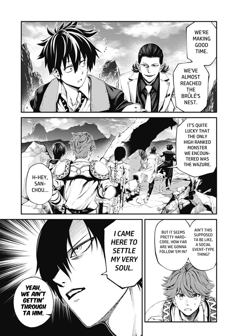 Suginami, Public Servant and Eliminator - The People on Dungeon Duty Chapter 28 page 3 - Chapter 28: The King vs. The God
