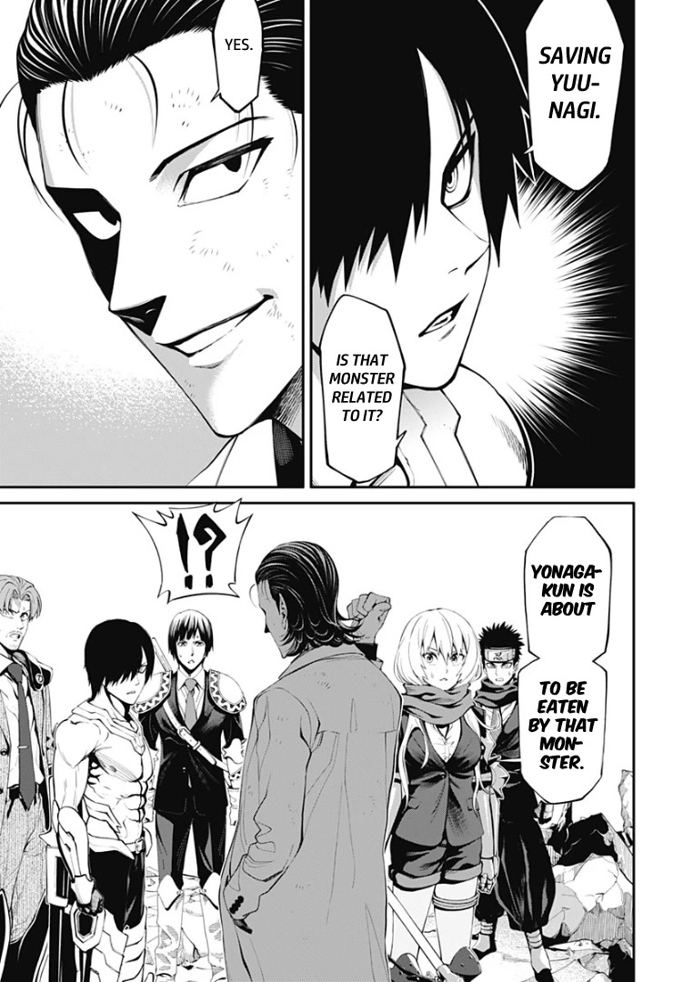 Suginami, Public Servant and Eliminator - The People on Dungeon Duty Chapter 29 page 12 - Chapter 29: Brûlé