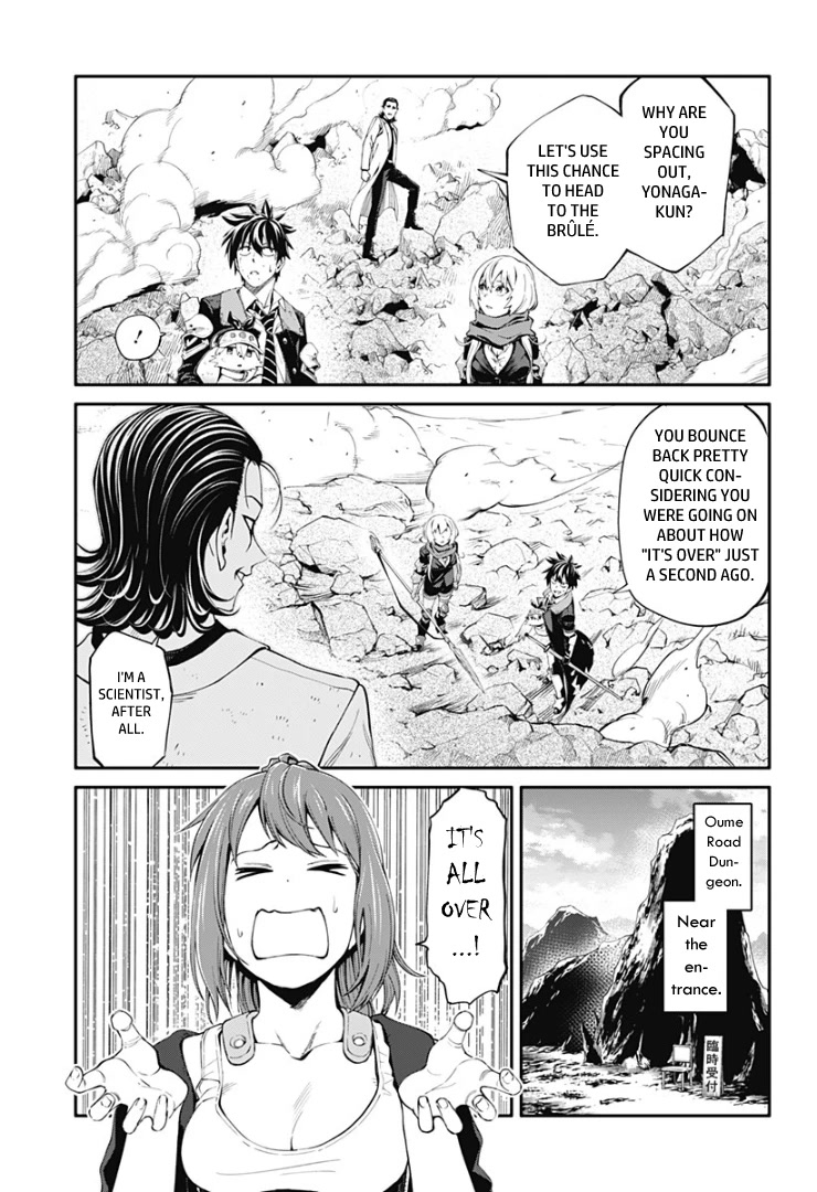 Suginami, Public Servant and Eliminator - The People on Dungeon Duty Chapter 29 page 5 - Chapter 29: Brûlé