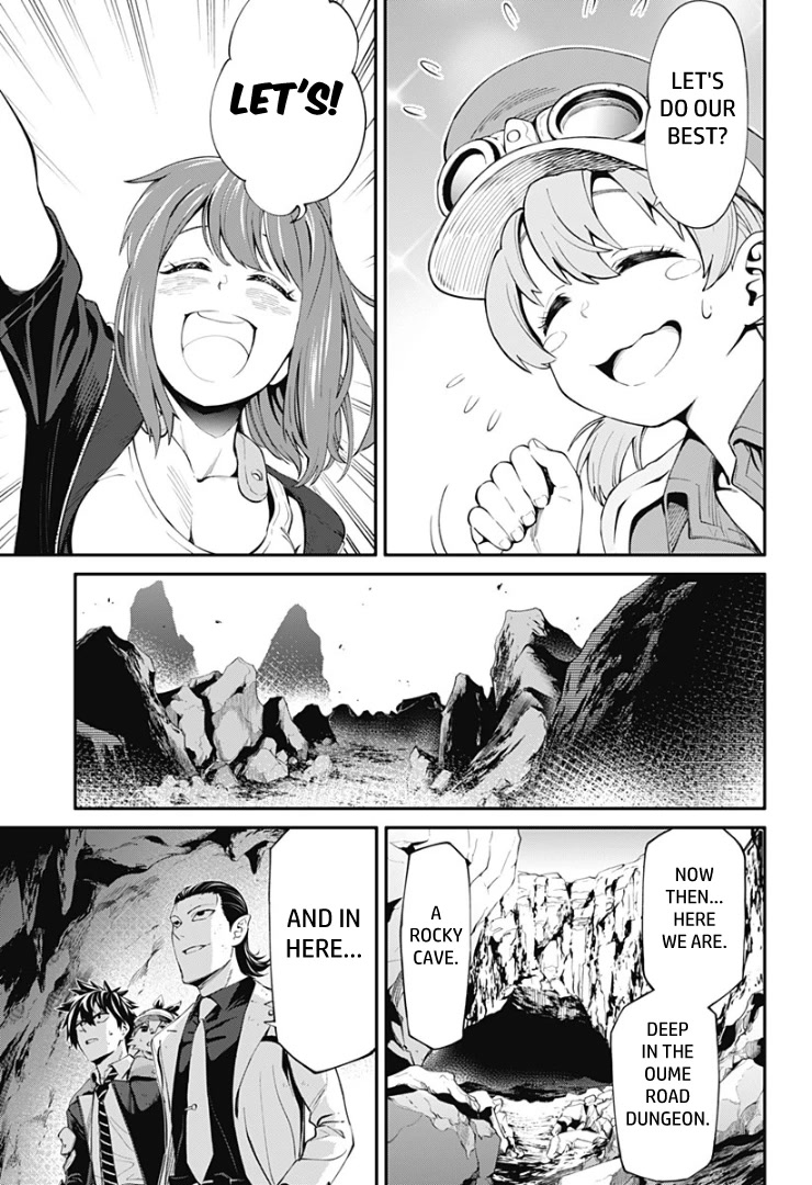 Suginami, Public Servant and Eliminator - The People on Dungeon Duty Chapter 29 page 9 - Chapter 29: Brûlé