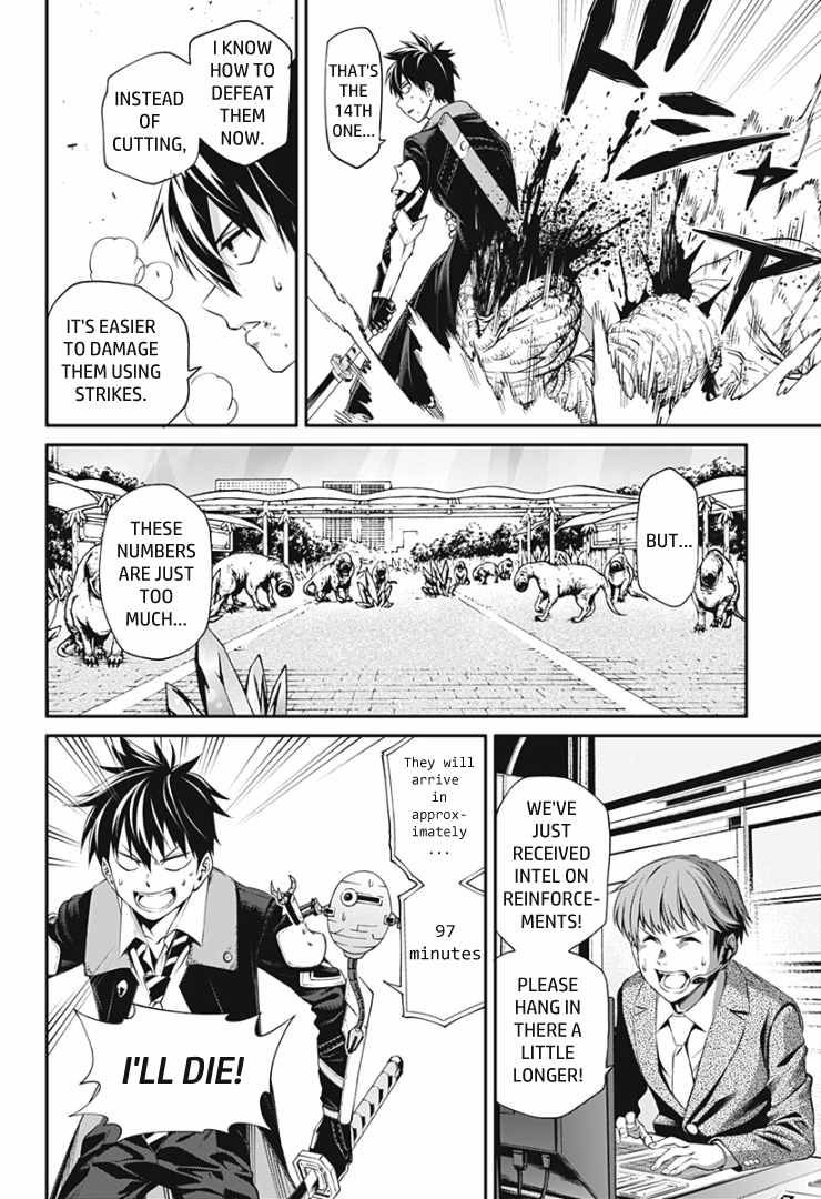 Suginami, Public Servant and Eliminator - The People on Dungeon Duty Chapter 3 page 2 - Chapter 3: New Species