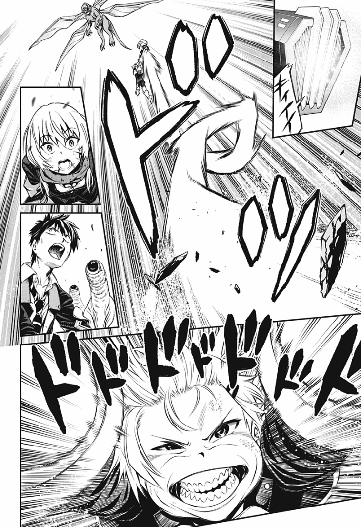 Suginami, Public Servant and Eliminator - The People on Dungeon Duty Chapter 3 page 20 - Chapter 3: New Species