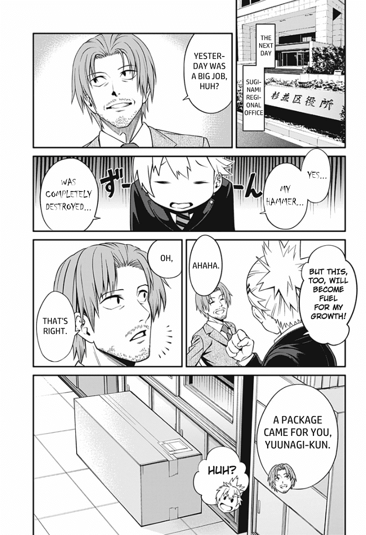 Suginami, Public Servant and Eliminator - The People on Dungeon Duty Chapter 3 page 33 - Chapter 3: New Species
