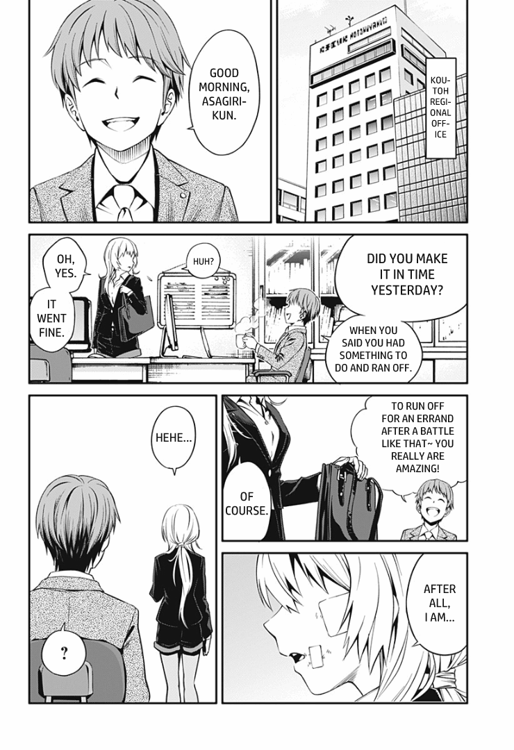 Suginami, Public Servant and Eliminator - The People on Dungeon Duty Chapter 3 page 34 - Chapter 3: New Species