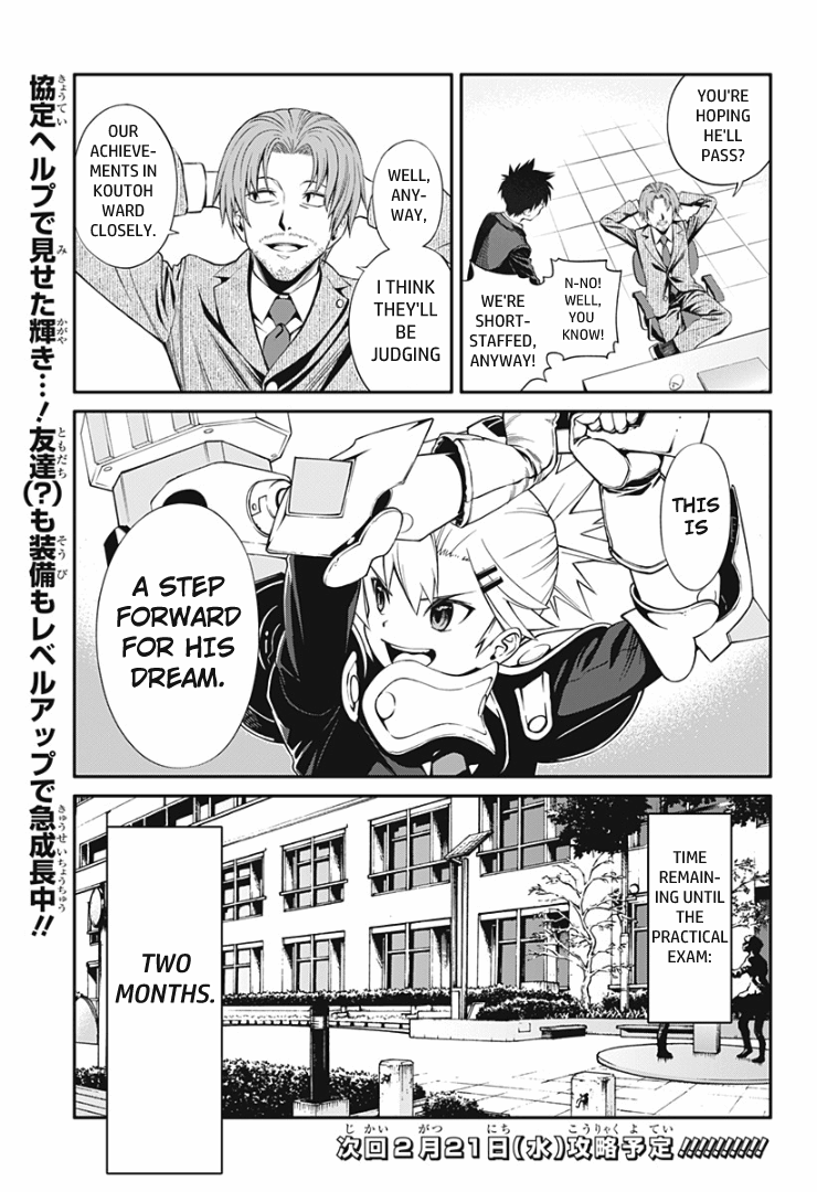 Suginami, Public Servant and Eliminator - The People on Dungeon Duty Chapter 3 page 37 - Chapter 3: New Species