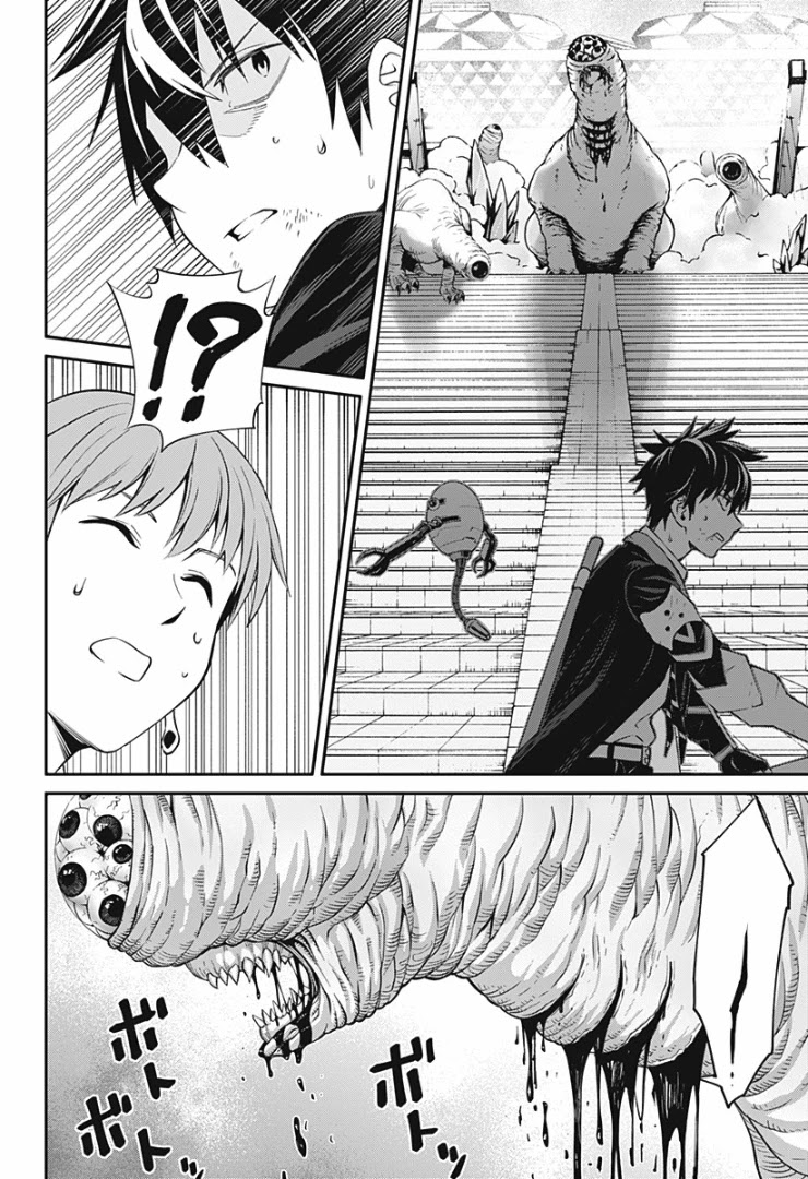 Suginami, Public Servant and Eliminator - The People on Dungeon Duty Chapter 3 page 6 - Chapter 3: New Species