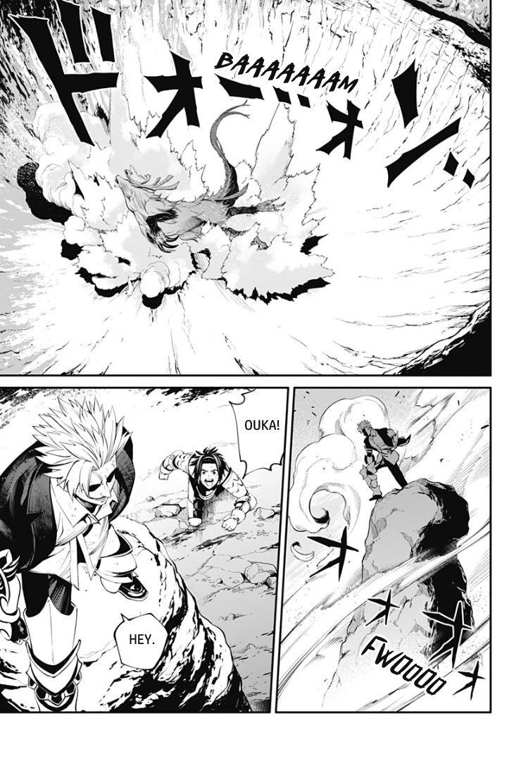 Suginami, Public Servant and Eliminator - The People on Dungeon Duty Chapter 30 page 5 - Chapter 30: The Other Side