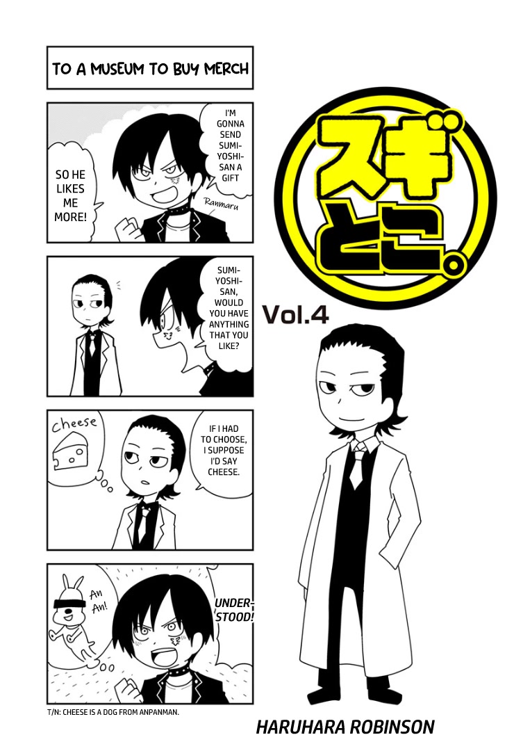 Suginami, Public Servant and Eliminator - The People on Dungeon Duty Chapter 31.5 page 1 - Chapter 31.5: Side Stories #4