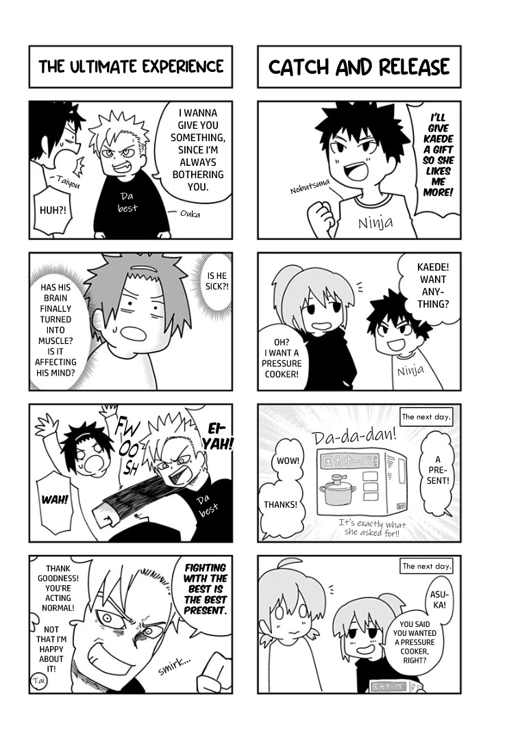 Suginami, Public Servant and Eliminator - The People on Dungeon Duty Chapter 31.5 page 2 - Chapter 31.5: Side Stories #4