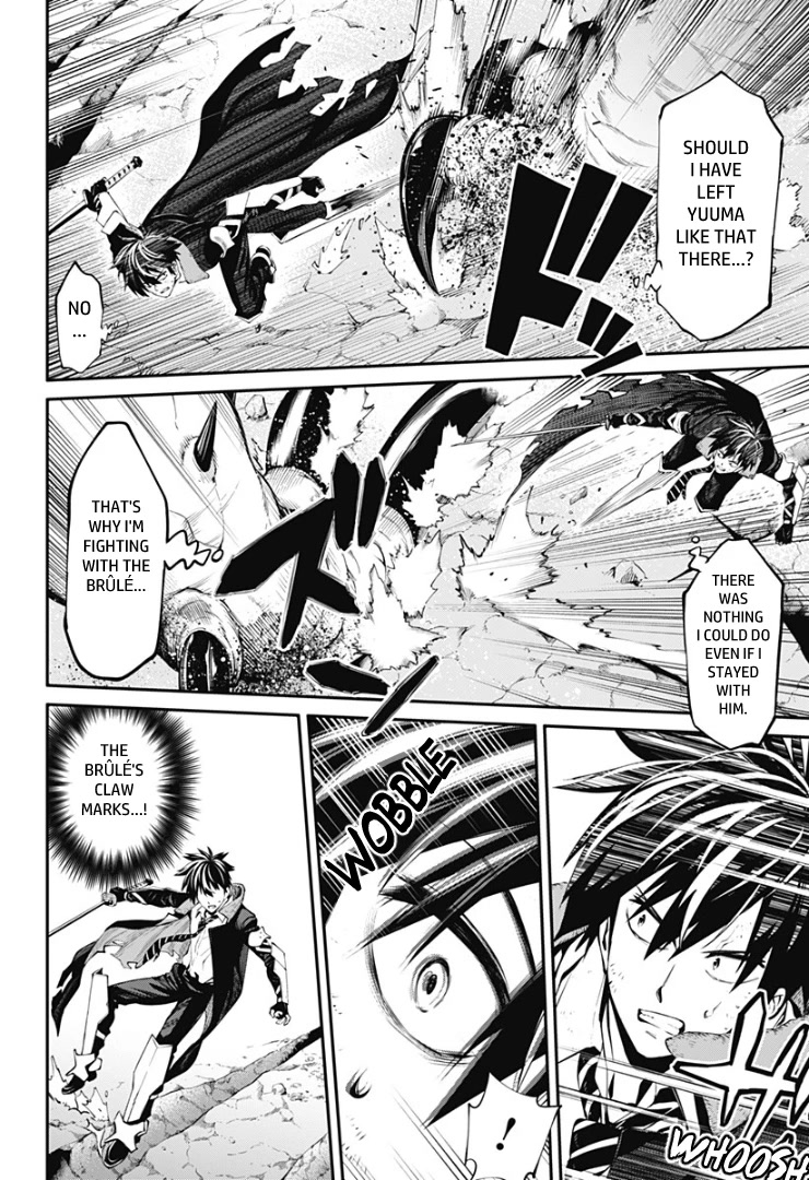 Suginami, Public Servant and Eliminator - The People on Dungeon Duty Chapter 32 page 10 - Chapter 32: Monster