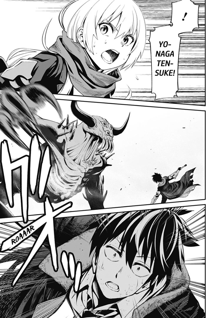Suginami, Public Servant and Eliminator - The People on Dungeon Duty Chapter 32 page 11 - Chapter 32: Monster