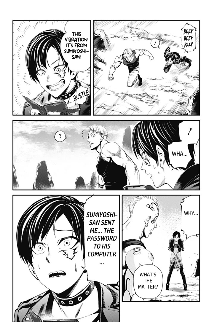 Suginami, Public Servant and Eliminator - The People on Dungeon Duty Chapter 32 page 19 - Chapter 32: Monster