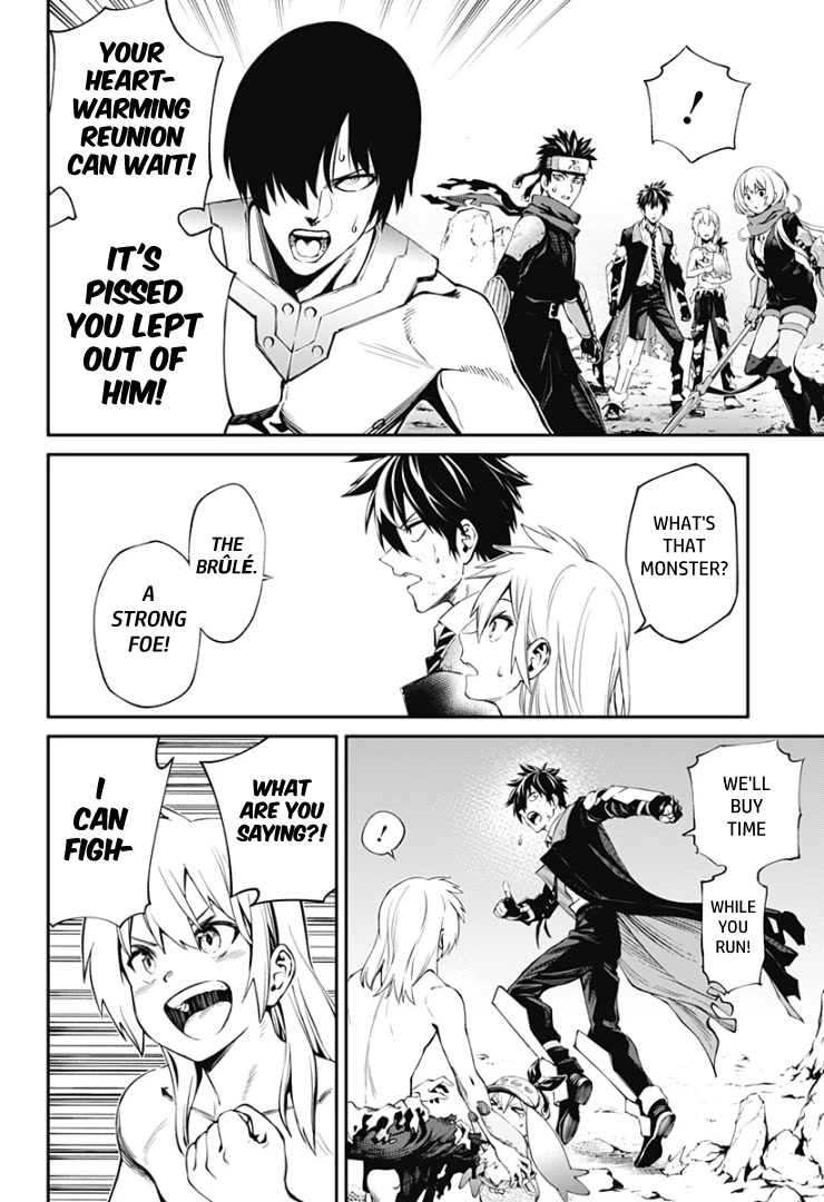 Suginami, Public Servant and Eliminator - The People on Dungeon Duty Chapter 32 page 2 - Chapter 32: Monster