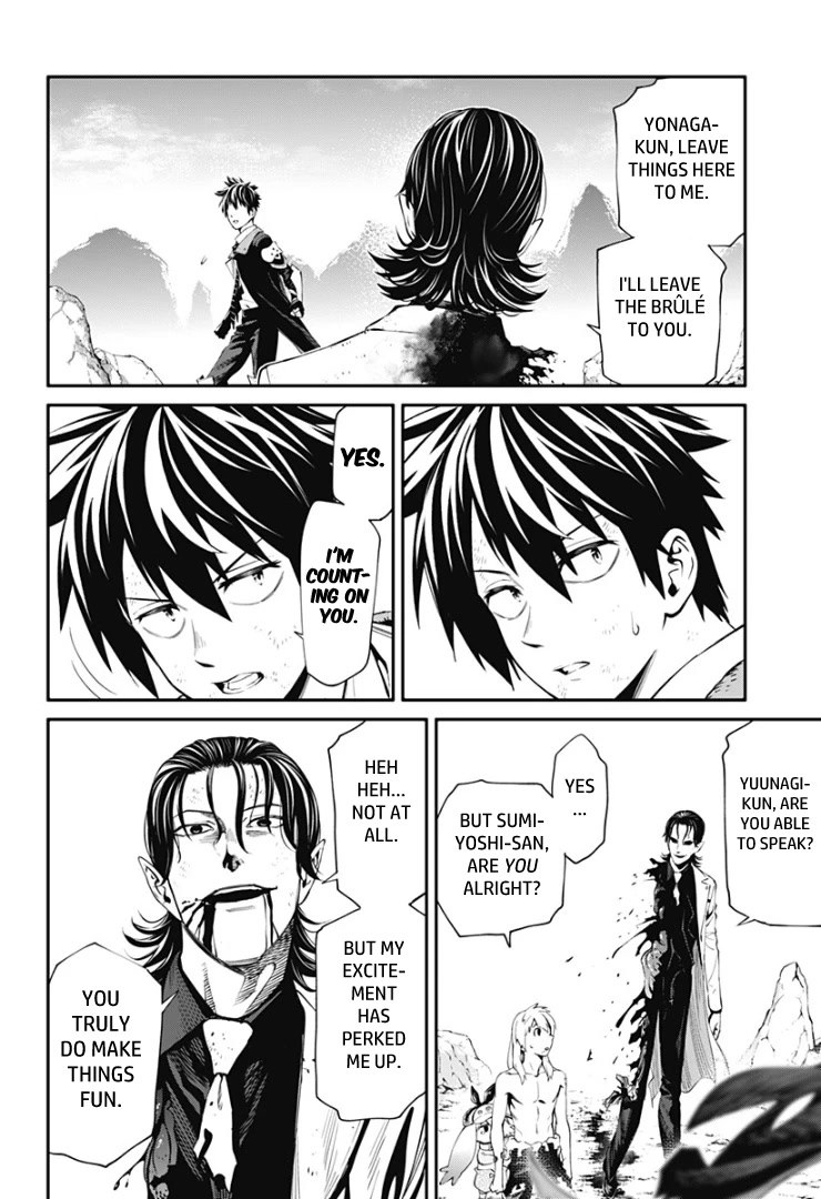 Suginami, Public Servant and Eliminator - The People on Dungeon Duty Chapter 32 page 4 - Chapter 32: Monster