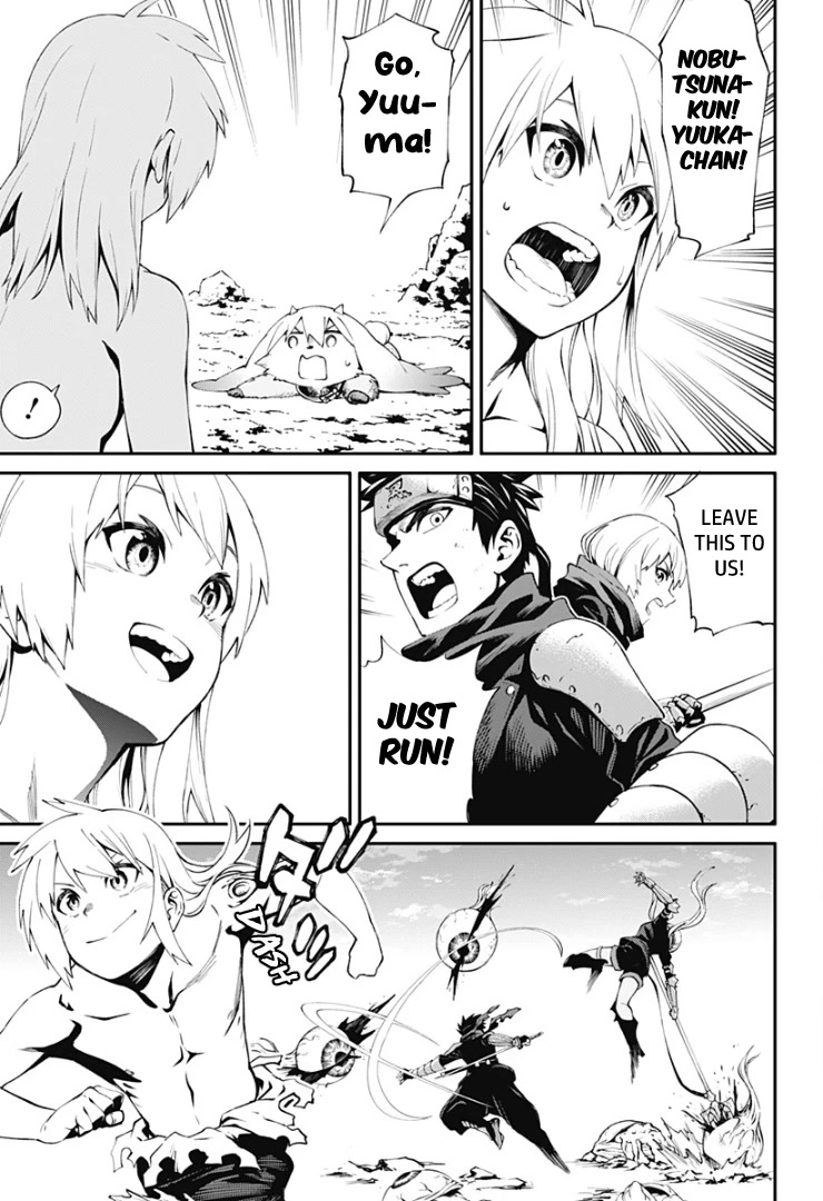 Suginami, Public Servant and Eliminator - The People on Dungeon Duty Chapter 33 page 15 - Chapter 33: I'll Protect Everyone