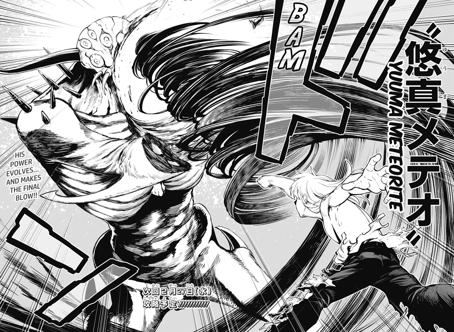 Suginami, Public Servant and Eliminator - The People on Dungeon Duty Chapter 33 page 24 - Chapter 33: I'll Protect Everyone