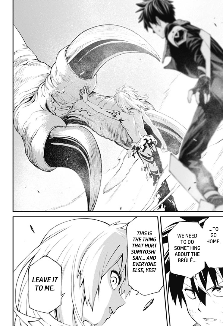 Suginami, Public Servant and Eliminator - The People on Dungeon Duty Chapter 33 page 4 - Chapter 33: I'll Protect Everyone