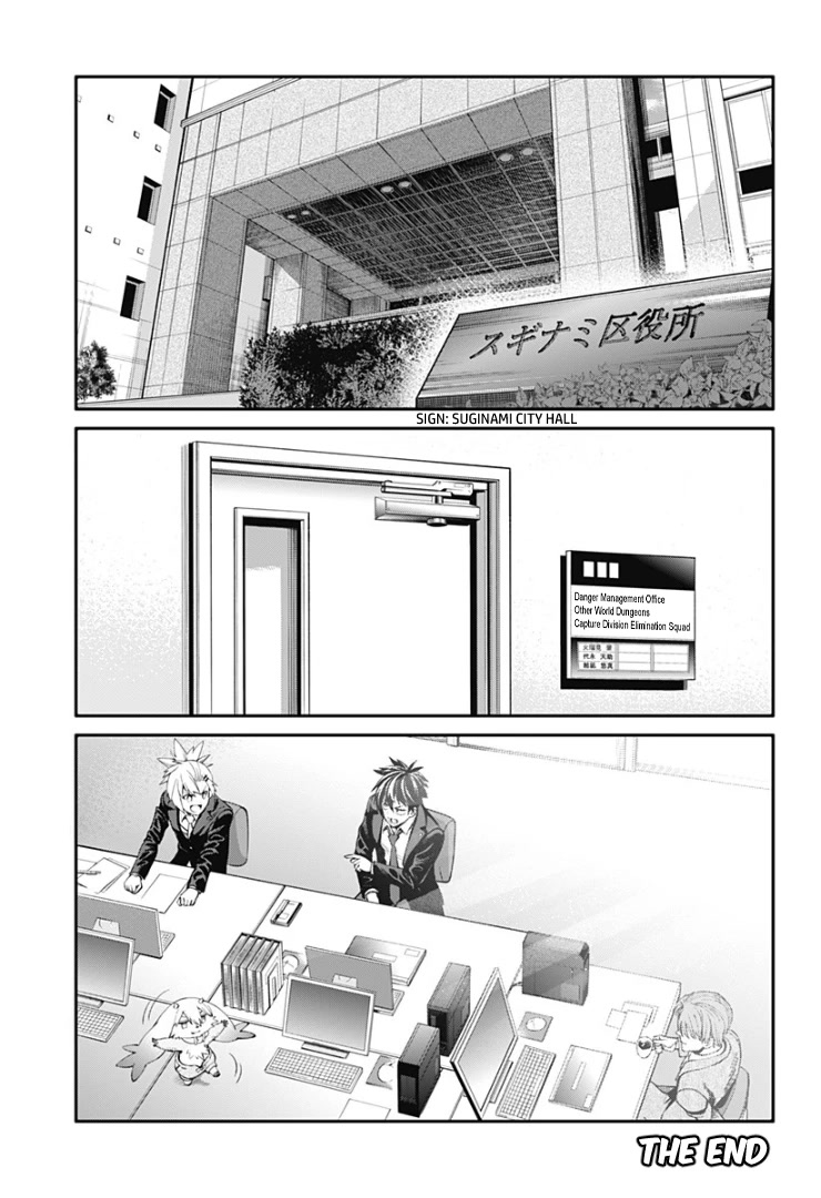 Suginami, Public Servant and Eliminator - The People on Dungeon Duty Chapter 34 page 20 - Chapter 34: Their Days Continue [END]