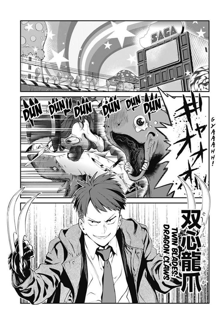 Suginami, Public Servant and Eliminator - The People on Dungeon Duty Chapter 34 page 5 - Chapter 34: Their Days Continue [END]