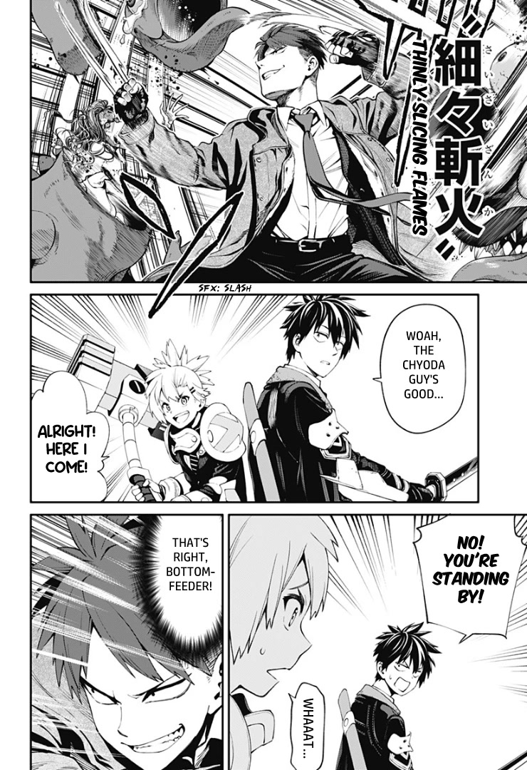 Suginami, Public Servant and Eliminator - The People on Dungeon Duty Chapter 34 page 6 - Chapter 34: Their Days Continue [END]