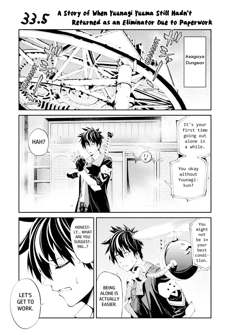 Suginami, Public Servant and Eliminator - The People on Dungeon Duty Chapter 35 page 1 - Chapter 35: Chapter 33.5