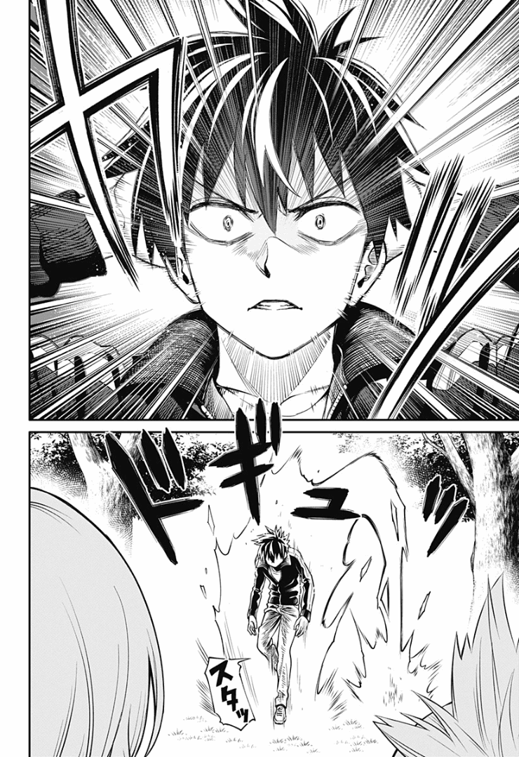 Suginami, Public Servant and Eliminator - The People on Dungeon Duty Chapter 4 page 10 - Chapter 4: Badminton