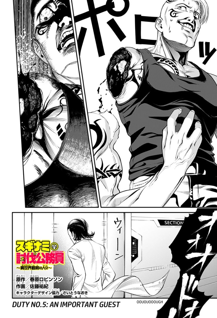 Suginami, Public Servant and Eliminator - The People on Dungeon Duty Chapter 5 page 2 - Chapter 5: An Important Guest