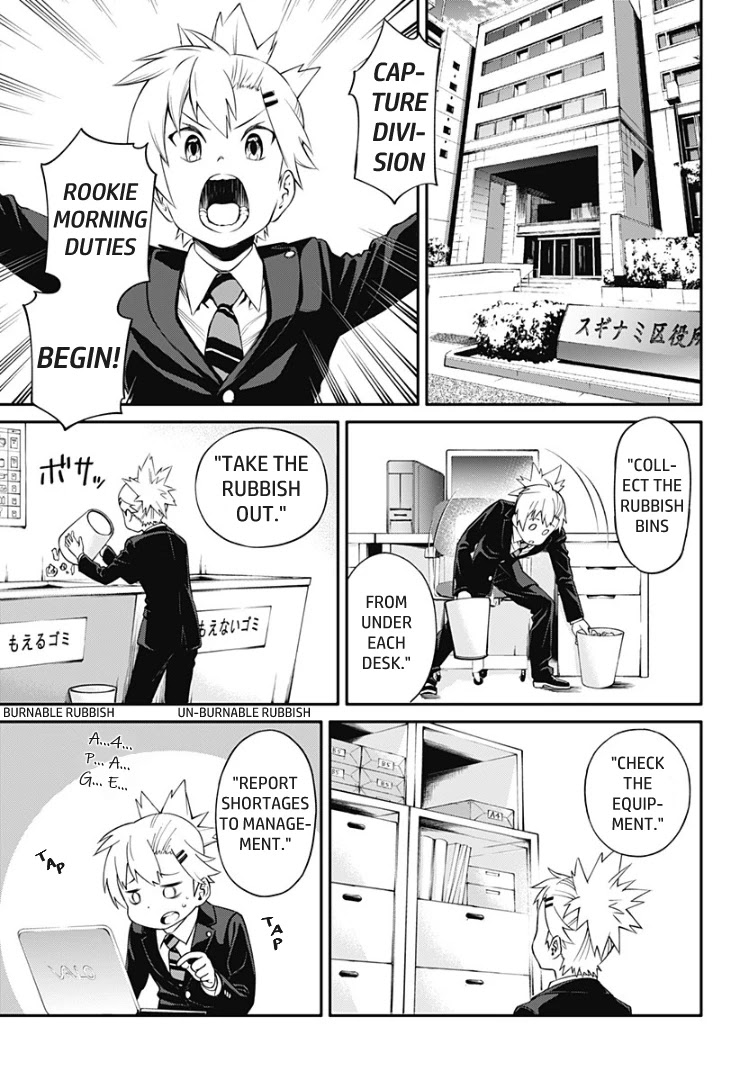 Suginami, Public Servant and Eliminator - The People on Dungeon Duty Chapter 5 page 3 - Chapter 5: An Important Guest