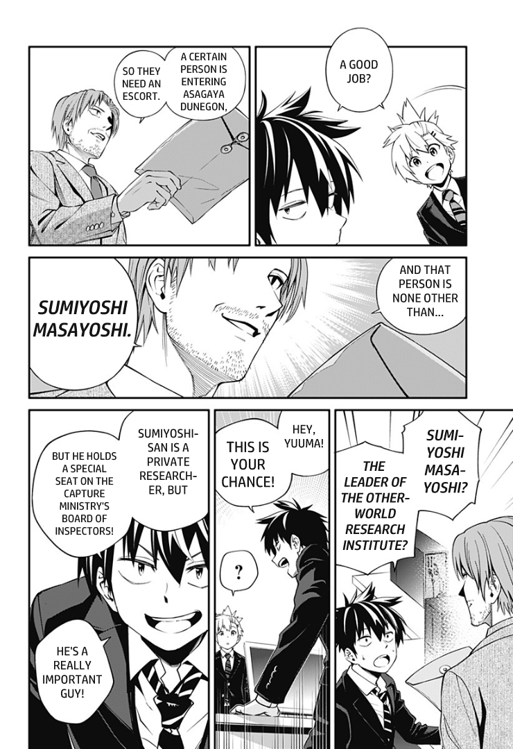 Suginami, Public Servant and Eliminator - The People on Dungeon Duty Chapter 5 page 6 - Chapter 5: An Important Guest
