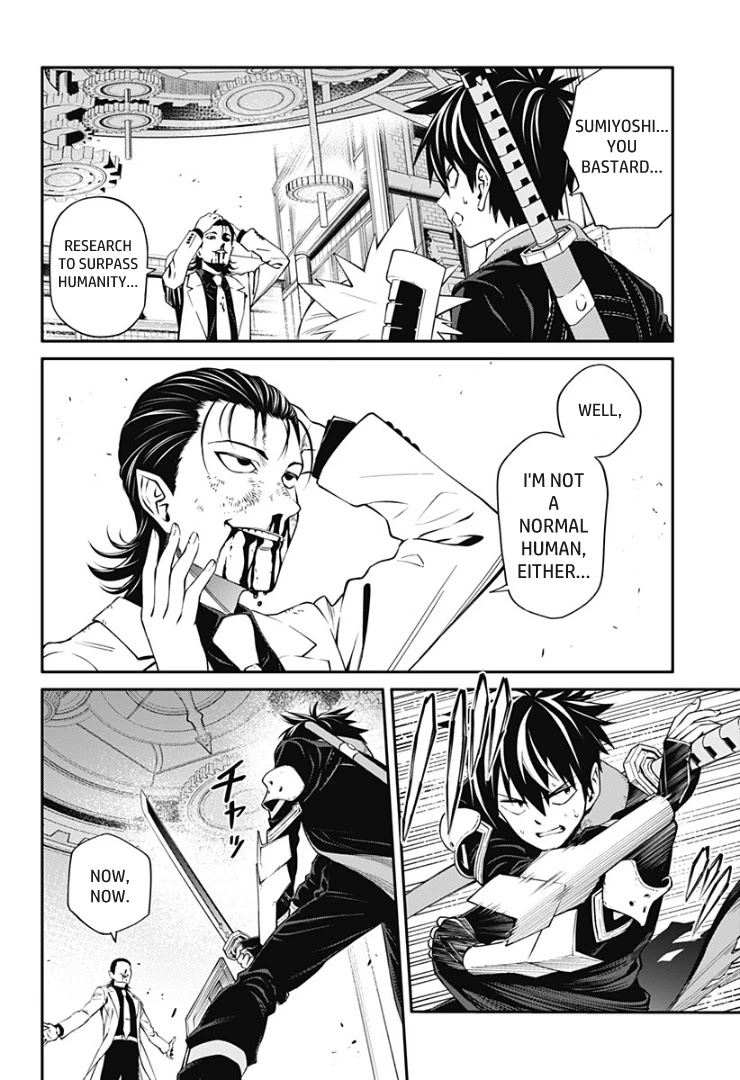 Suginami, Public Servant and Eliminator - The People on Dungeon Duty Chapter 6 page 12 - Chapter 6: Mother