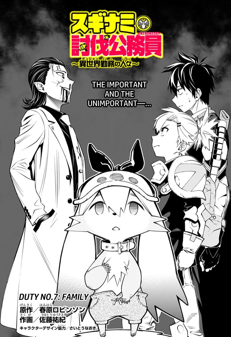 Suginami, Public Servant and Eliminator - The People on Dungeon Duty Chapter 7 page 2 - Chapter 7: Family