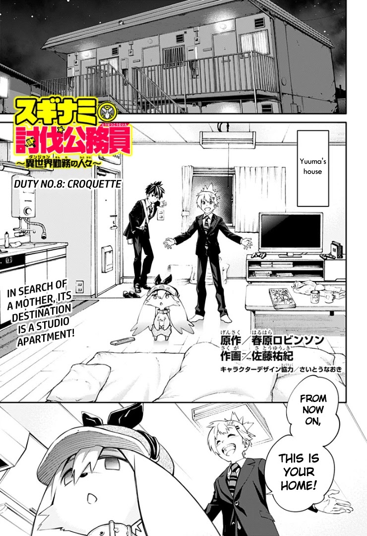 Suginami, Public Servant and Eliminator - The People on Dungeon Duty Chapter 8 page 1 - Chapter 8: Croquette