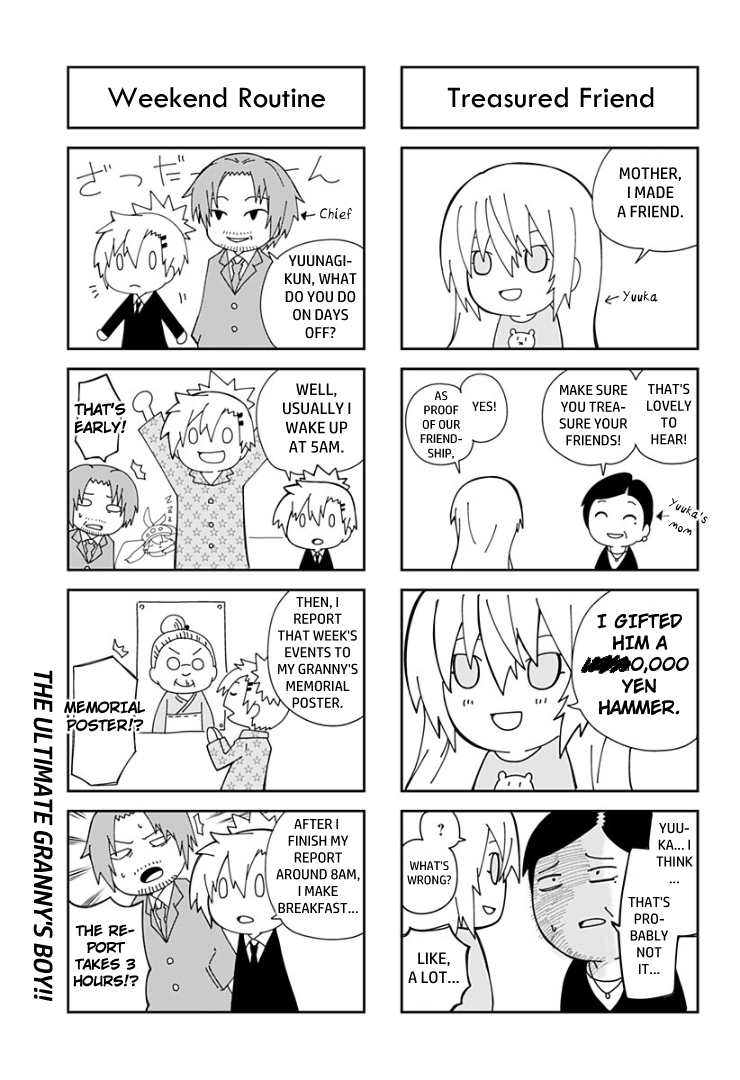 Suginami, Public Servant and Eliminator - The People on Dungeon Duty Chapter 9.5 page 3 - Chapter 9.5: Side Stories #1